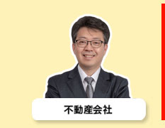 美容系ECサイト運営