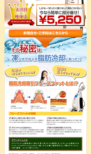 実績サンプル03