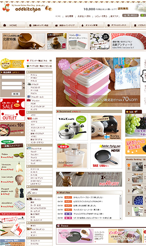 実績サンプル05