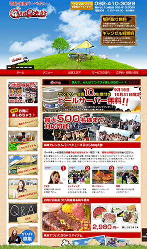 実績サンプル07