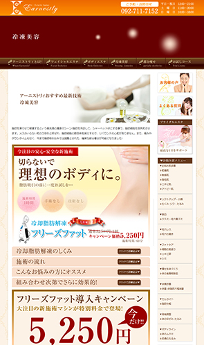 実績サンプル8