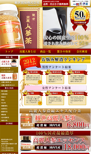 実績サンプル10