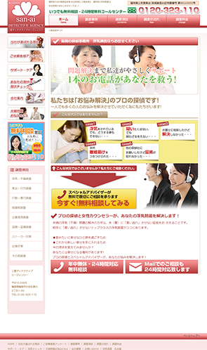 実績サンプル14