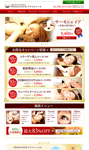 実績サンプル16